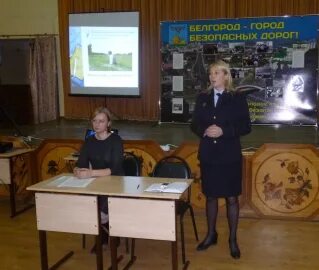 Оууп пдн умвд. Пдн белгородской области. начальник пдн белгород королева наталья александровна. королева наталья александровна белгород пдн. королева полиция белгород.