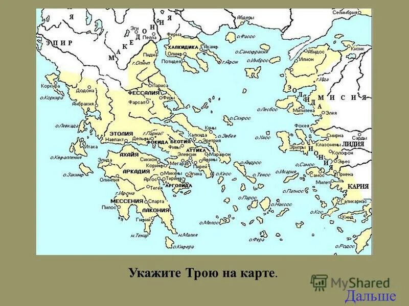 великий троя турции. холм гиссарлык в турции. троя в жж. бергама турция. троя чанаккале фото.