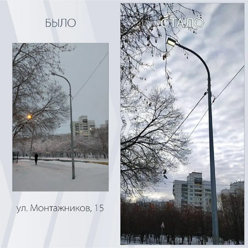 в течение зимы