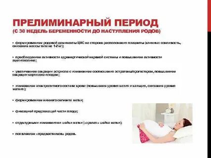 Гинекология ответы