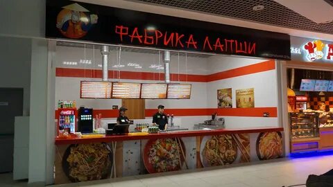 Фудкорт омск