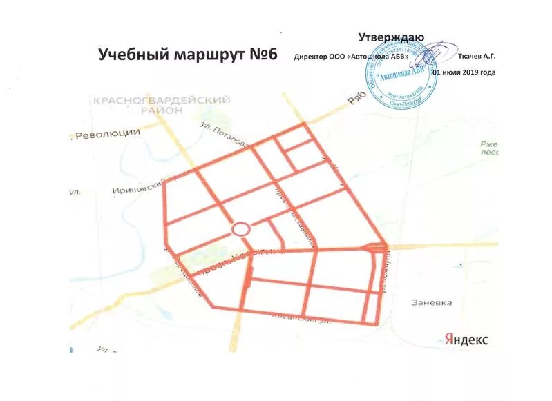 Экзаменационный маршрут ГИБДД СПБ шоссе революции. Экзамен ГИБДД шоссе революции 85 маршрут. Экзаменационные маршруты ГИБДД СПБ шоссе революции 85. Шоссе революции 85 ГИБДД маршрут. Гибдд революции экзаменов