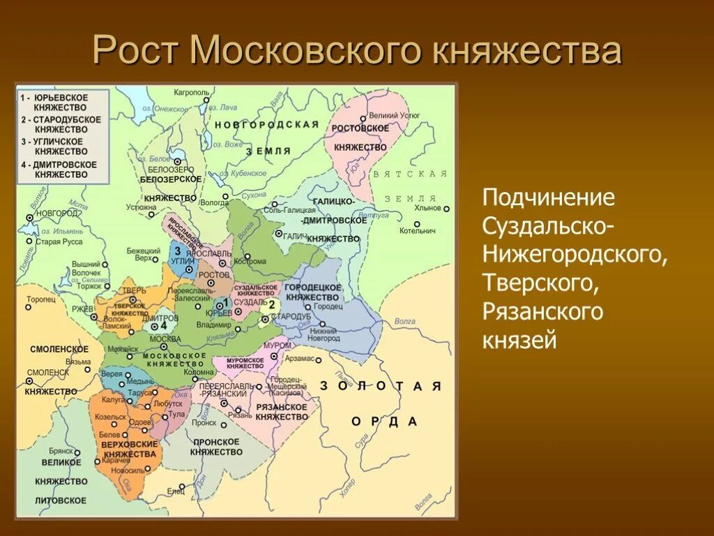 Состав московского княжества в 14. Рост Московского княжества 1462 1521. Карта Рязанского княжества в 14 веке. Московское княжество в 13 веке. Карта Московского княжества в 13 веке.