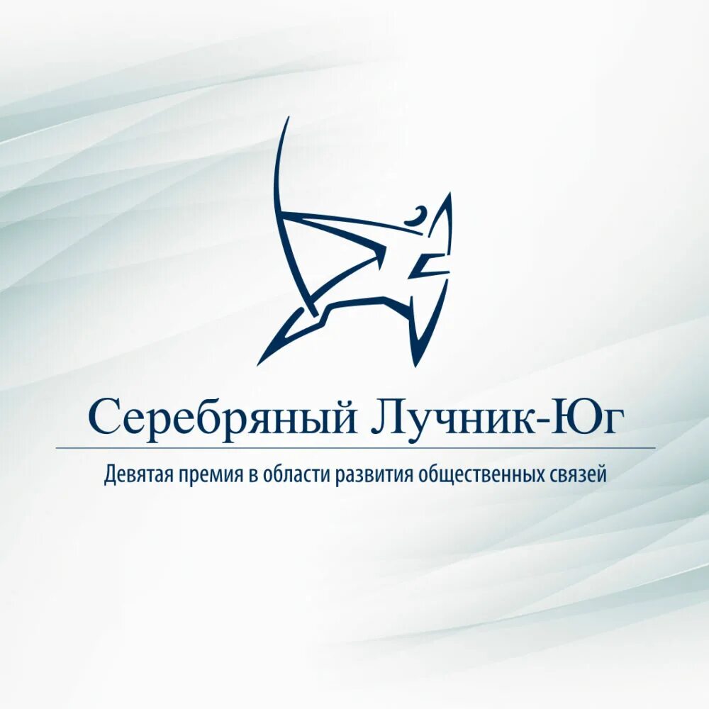 Серебряный лучник. Серебряный лучник сибирь. Премии «серебряный лучник» 2023. Лучник сибирь. Лучник сибирь.