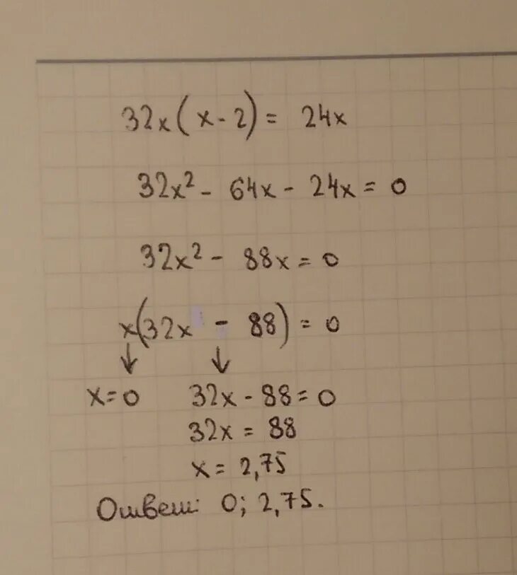 X_X 2. X^2=24. X2. 32:X=2.