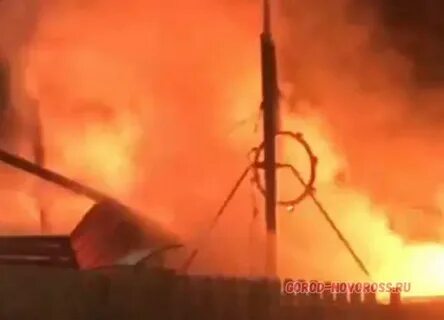 Пожар в дюрсо