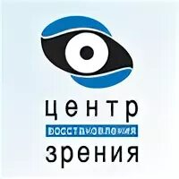 Восстановление зрения на лобачевского. Центр восстановления зрения. Центр восстановления зрения на Лобачевского. Центр восстановления зрения на Россолимо. Директор центр восстановления зрения.