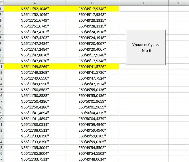 Как перевести градусы минуты секунды в десятичные градусы в excel. Калькулятор с пересчетом градусов в десятичные. Как в экселе сделать градусы минуты секунды. Пересчет десятичных градусов в эксель. Перевод градусов минут секунд в десятичные градусы