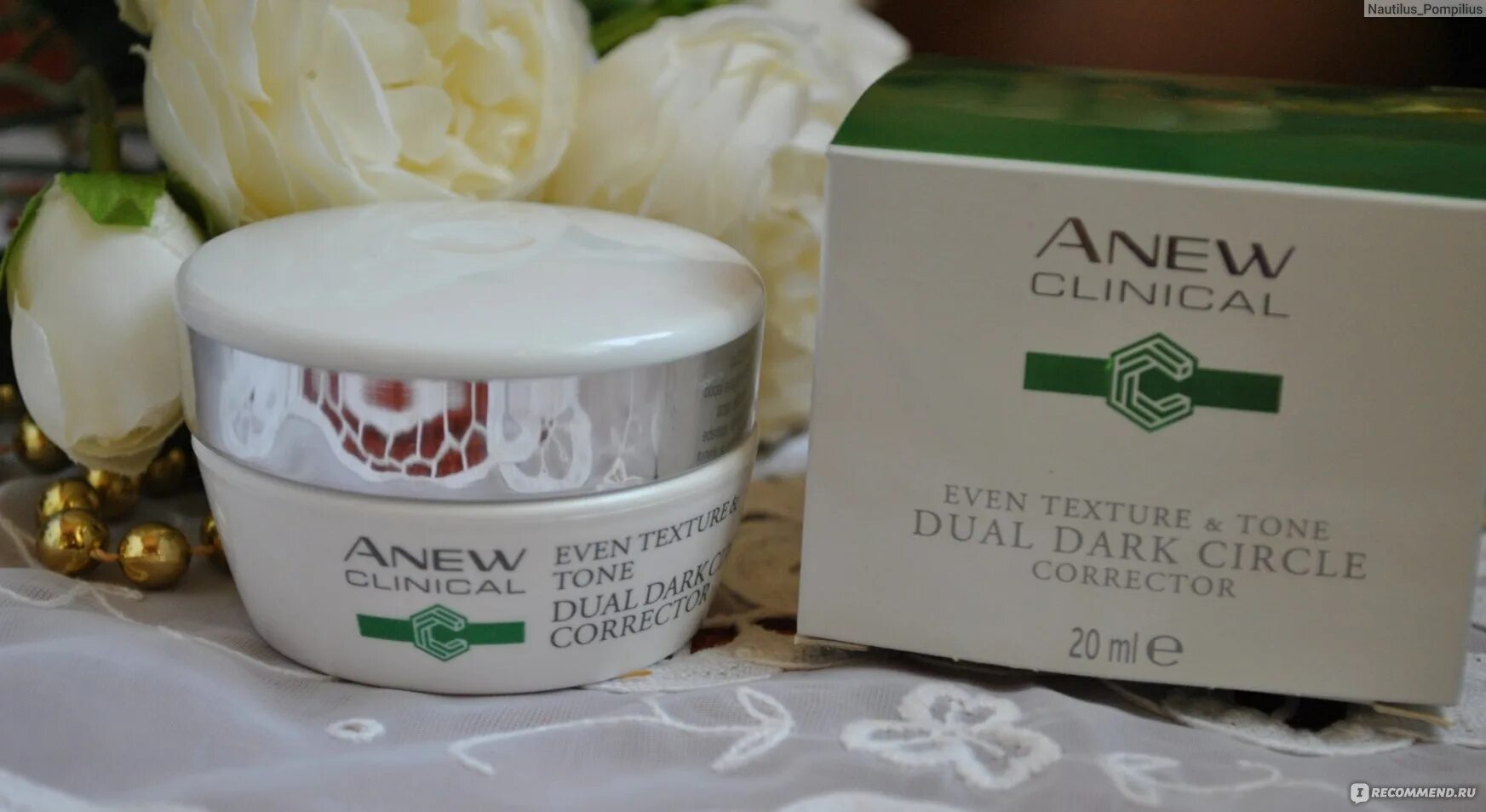 Крем от темных кругов рейтинг. Avon anew 2 в 1 от темных кругов под глазами. Anew Clinical система 2в1 от темных кругов под глазами крем. Система 2 в 1 от темных кругов под глазами эйвон. 2 В 1 крем гель под глазами эйвон.