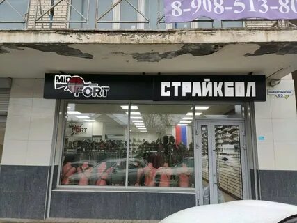 85 ростов