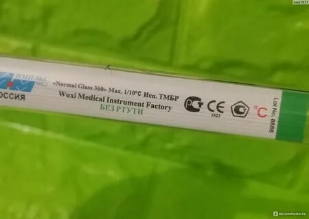 Градусник Импекс normal Glass 360: точность и надежность измерений В потоке свет