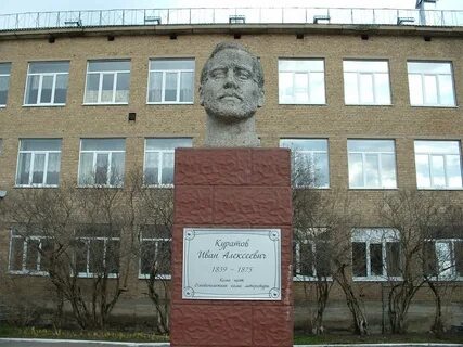 Колледж имени куратова