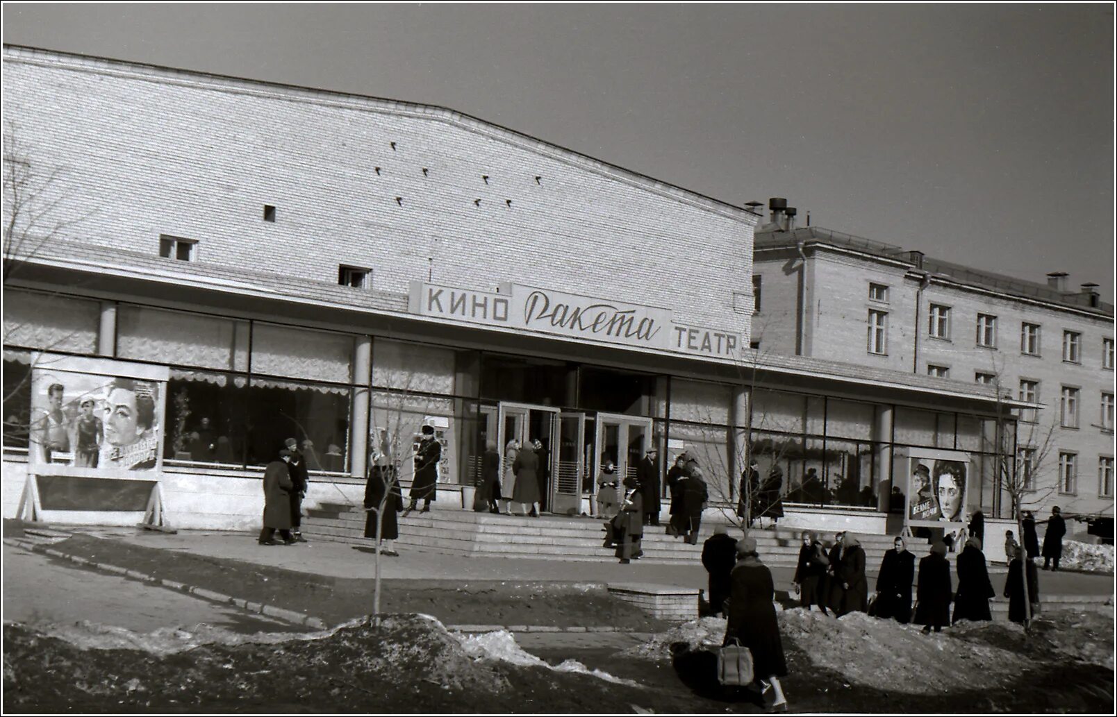 Советские кинотеатры москвы. Черемушки Москва 1960е. Черемушки Москва 1960. Кинотеатр Улан-Батор Москва. Кинотеатр Черемушки Москва.