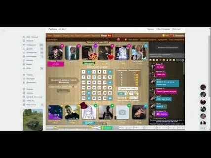Игра любовь читы