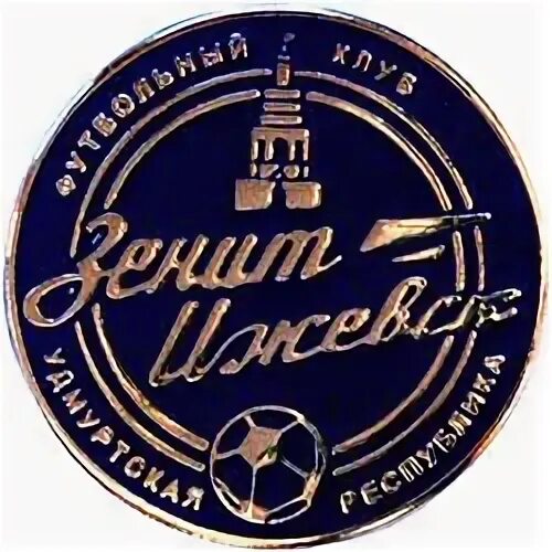 Фк зенит ижевск эмблема. Фк зенит ижевск. Значок фк зенит ижевск. Футбольный клуб зенит-ижевск. Зенит ижевск официальная.