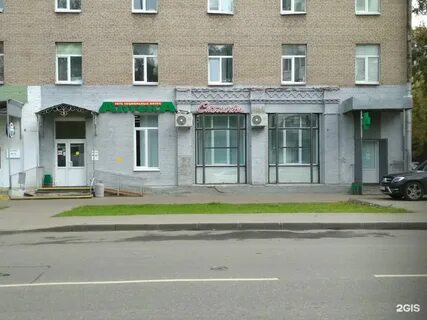 Аптека на вучетича