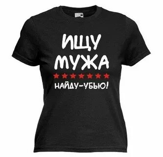 Ищу мужа детям