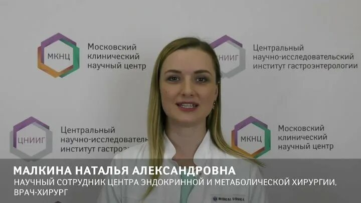 Логинова мкнц запись на прием к гастроэнтерологу. МКНЦ Логинова. МКНЦ Логинова корпус 7. МКНЦ Логинова расположение корпусов.