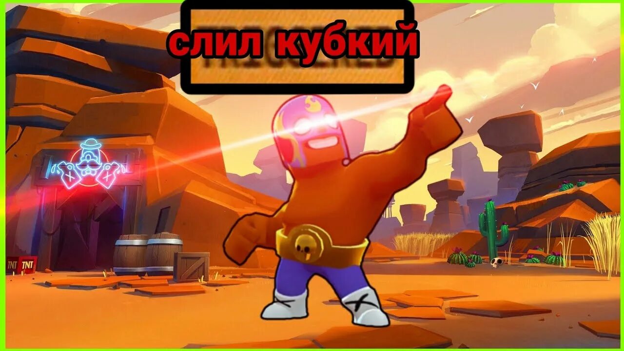 Ранговый бой brawl stars. Ранговый бой в бравлскины. 34 ранг в бравл. 40 ранг в бравл. Фото ранговый бой бравл.