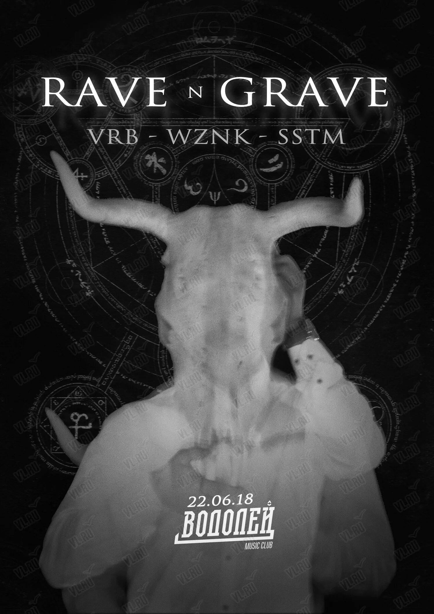 Rave in the grave текст. Rave in the Grave. Redzed Rave in the Grave. Логотип Rave in the Grave.