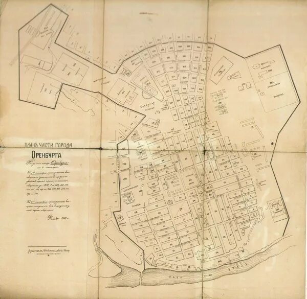 Оренбург старые карты города. Старинные планы города Оренбурга. Оренбург старый план города. План старого Оренбурга. Топографическая карта оренбурга