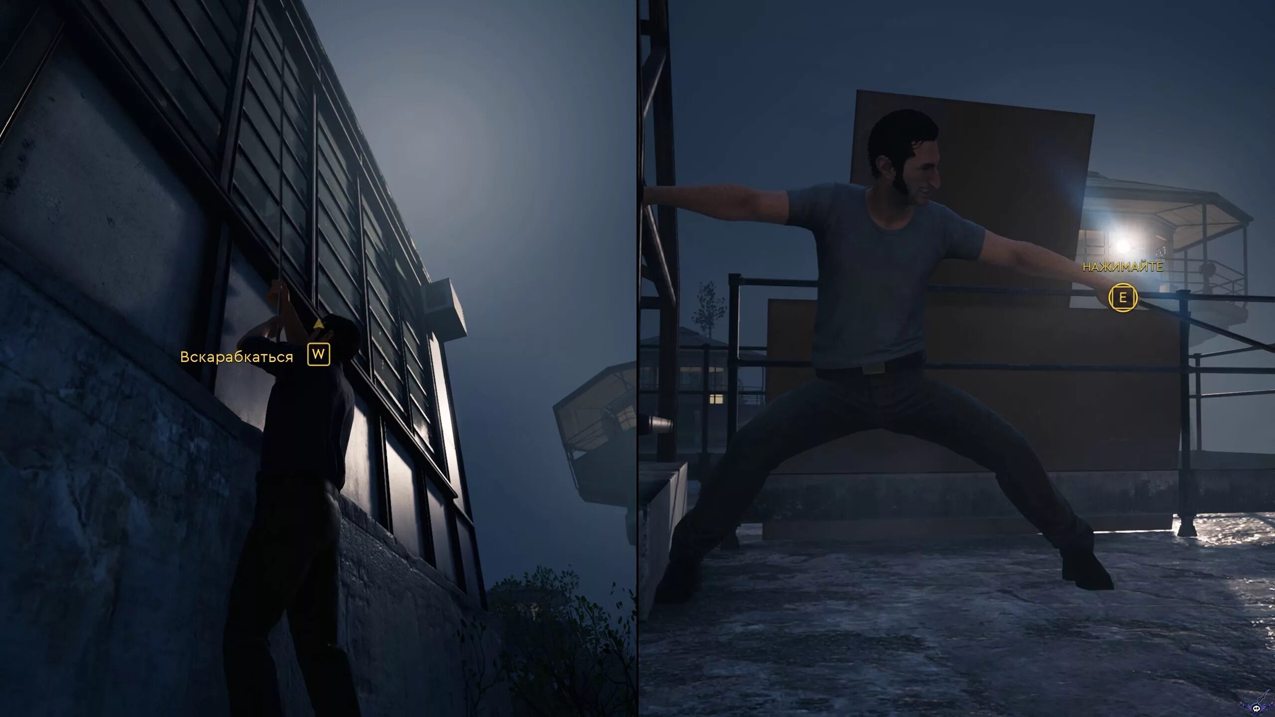 через аут. через аут. через аут. э вай аут. A way out постер.