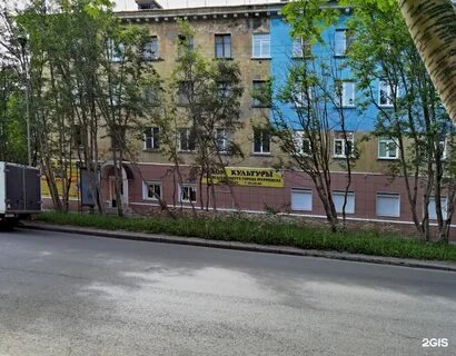 Мурманск лобова