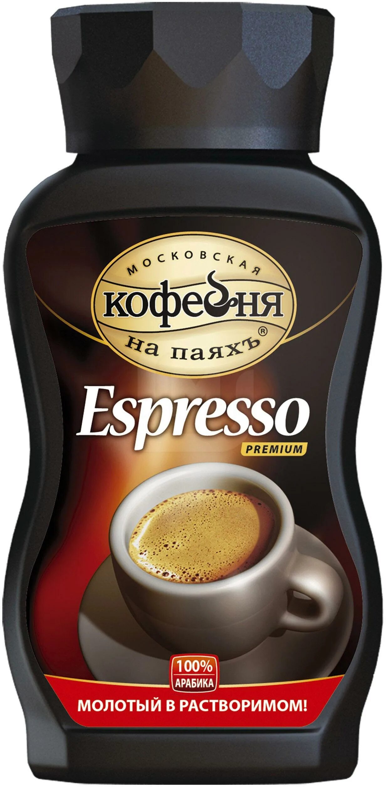 кофе espresso московская кофейня на паяхъ. завод кофе в тучково. московские паи. здание завода. московские паи.
