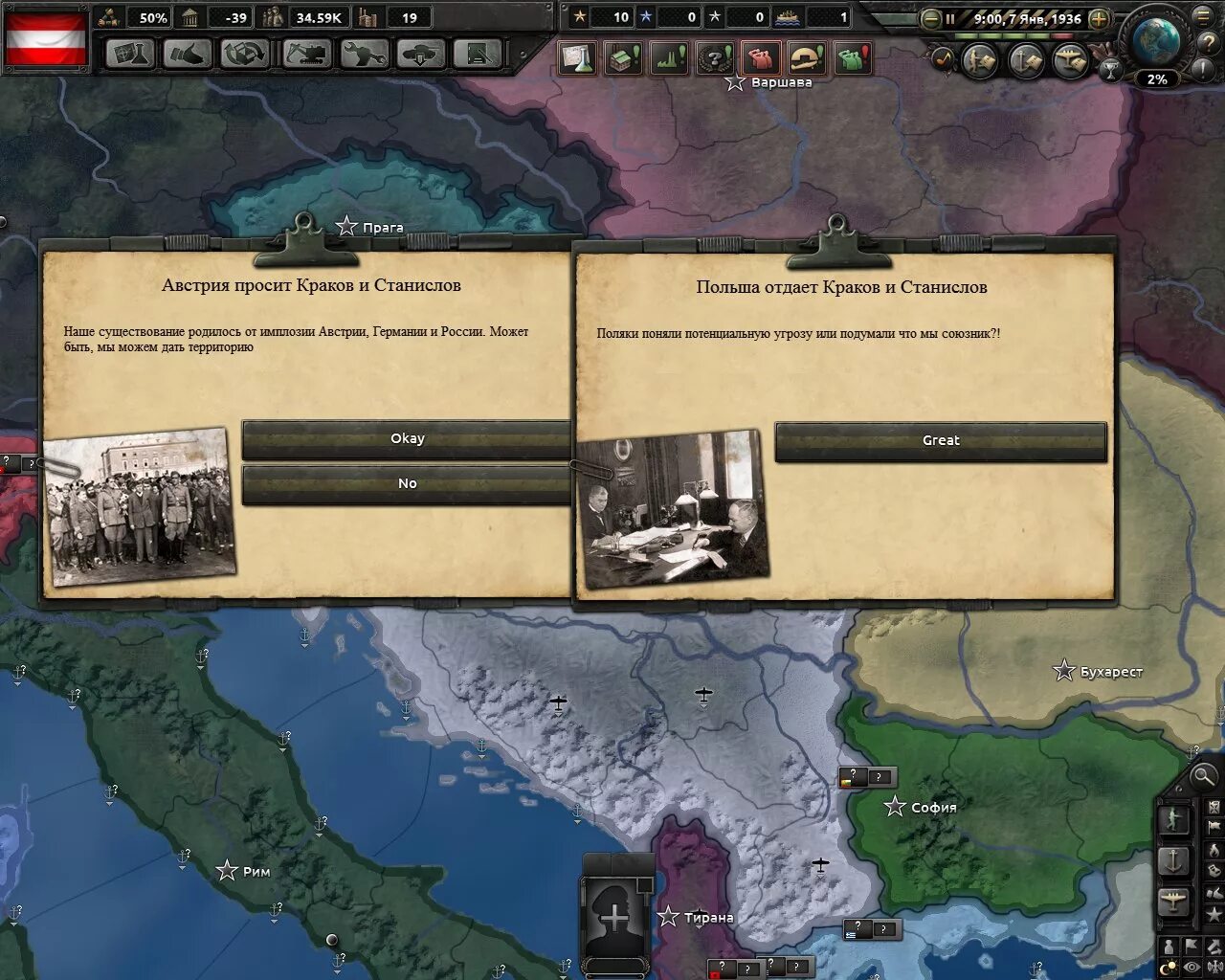 Kaiserredux hearts of iron 4. Фокусы австрии. Ветка фокусов италии hoi 4. Hearts of iron 4 фокусы. Фокусы австрии.