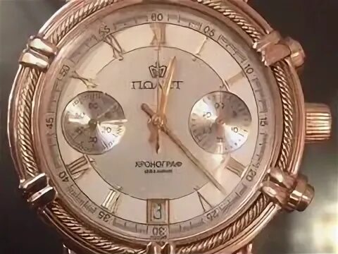 Часы полет хронограф 23 камня. Золотые часы полет хронограф 23 камня. часы полёт хронограф 23 камня. золотые часы полет хронограф 31676.