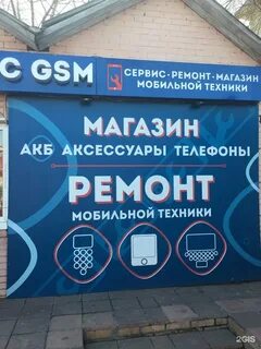 Комтехсервис