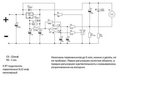 Лайт схема