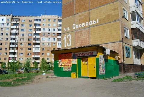 Фпк кемерово