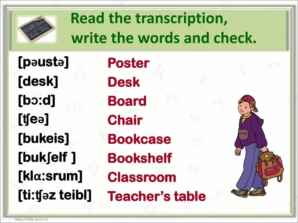Write транскрипция. Transcription Words. Read the Transcription. Транскрипция Worksheets. Read the definitions write the word