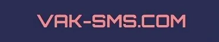 Vak-SMS.com. VAC SMS. VAC SMS com. Логотип Vaksms.