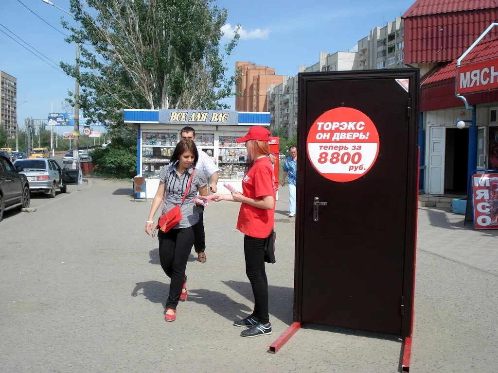 Команда промоутеров. Промоутеры. Агитатор раздает листовки. Школьник раздает листовки. Серпухов раздача листовок.