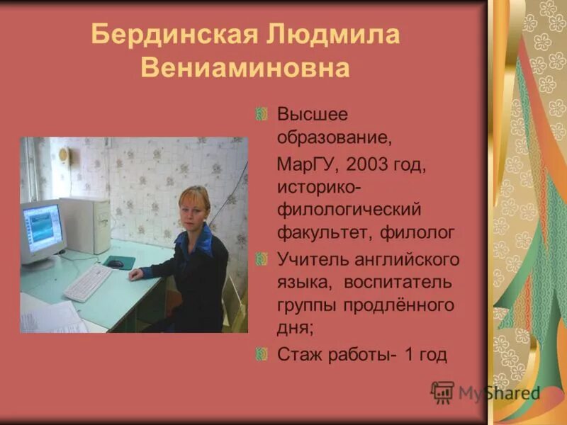 Филология специальность. Филолог кто по профессии и чем занимается