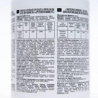 Альфасорб инструкция по применению