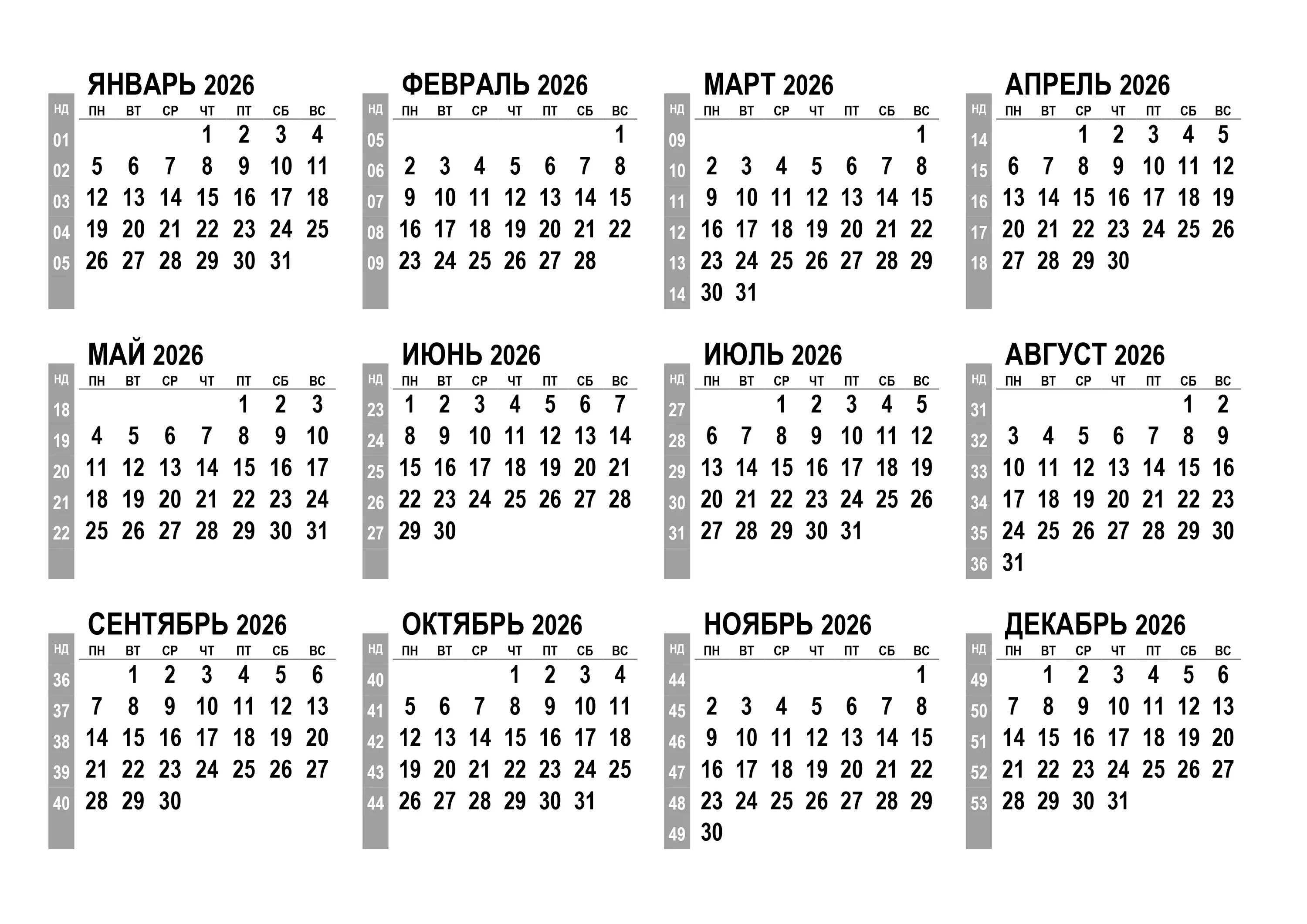 Календарь формата а5 распечатать. Нумерация недель в 2025 году. календарь на 2025 г. дни недели сбоку. календарь по неделям 2025 года с номерами недель. недельный календарь на 2025 год с номерами недель.