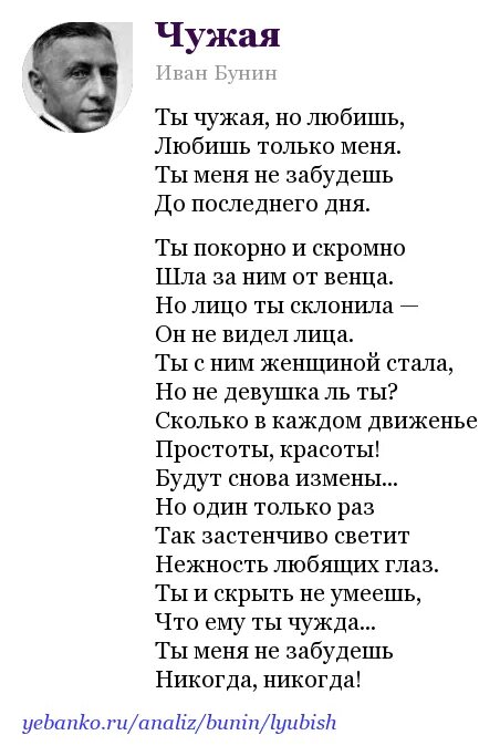 Стихотворение бунина 7 класс. Стихи Ивана Алексеевича Бунина. Краткие стихотворения Ивана Алексеевича Бунина.