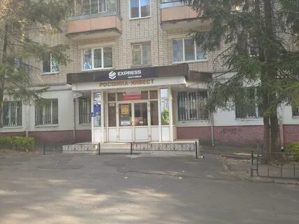 Ромашина брянск