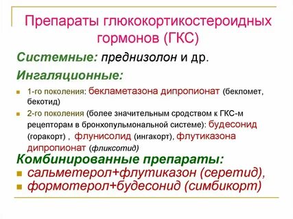 Гкс союз