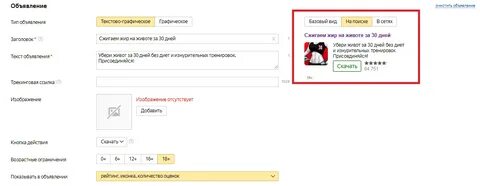 Тип объявления