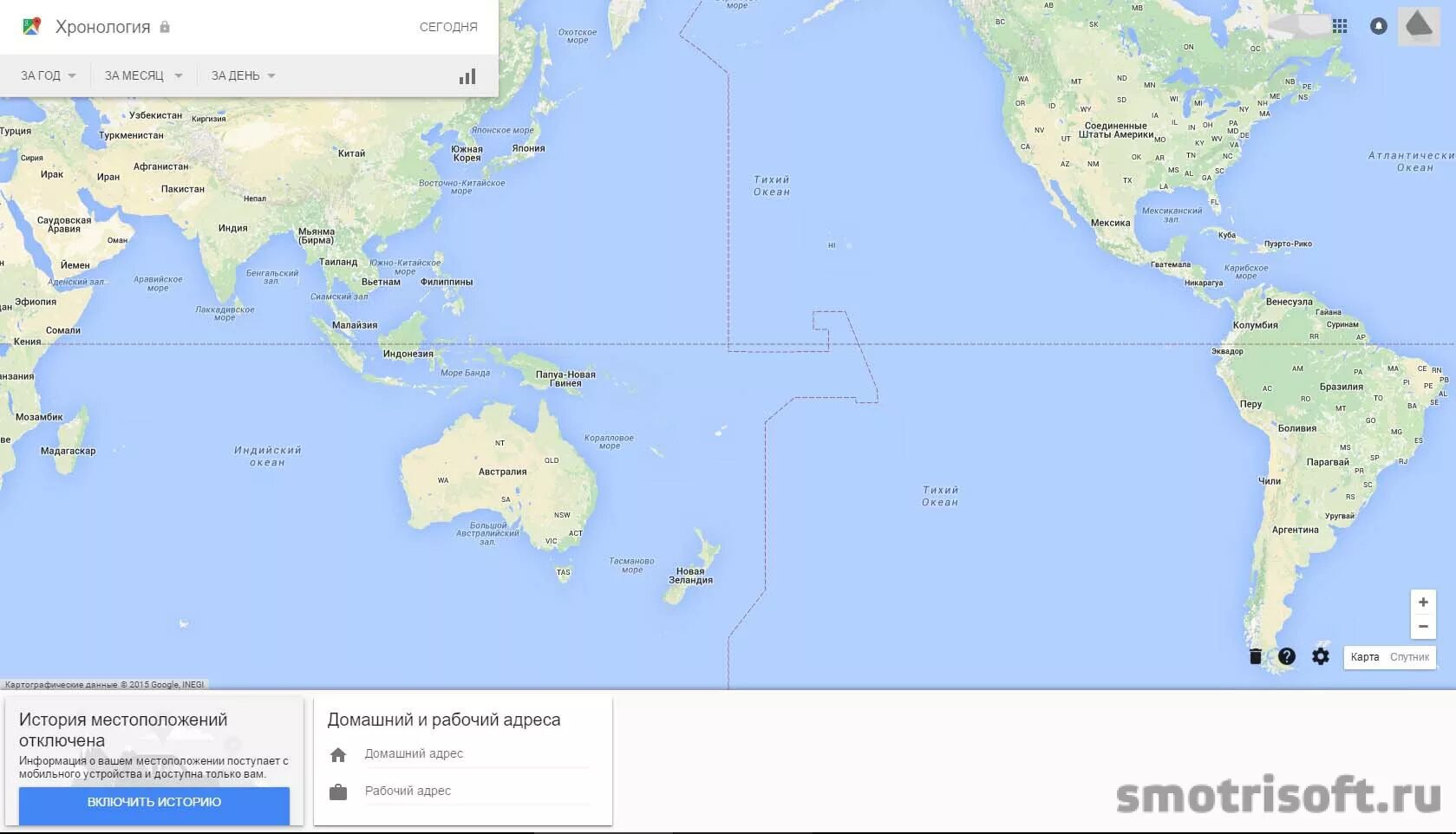 История местоположение google. Хронология гугл местоположение. История местоположений гугл. История местоположений гугл как работает.
