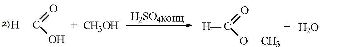 Zn ch3coo 2. Хлорэтановая кислота. Ch2clcooh глицин. Ch2clcooh структурная формула. Этановая кислота хлорэтановая кислота.