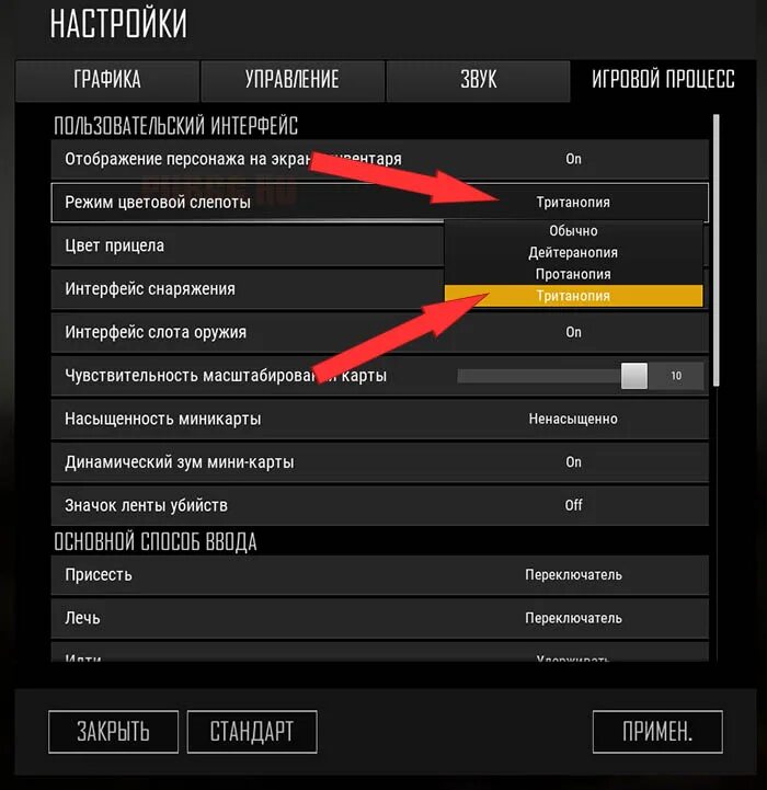 Как сделать озвучку в пабге