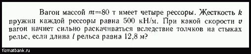 Масса позитрона равна массе. Полная кинетическая энергия катящегося шара. Шар катится без скольжения по горизонтальной. Шар катится по горизонтальной поверхности. Шарик катился по горизонтальной поверхности.