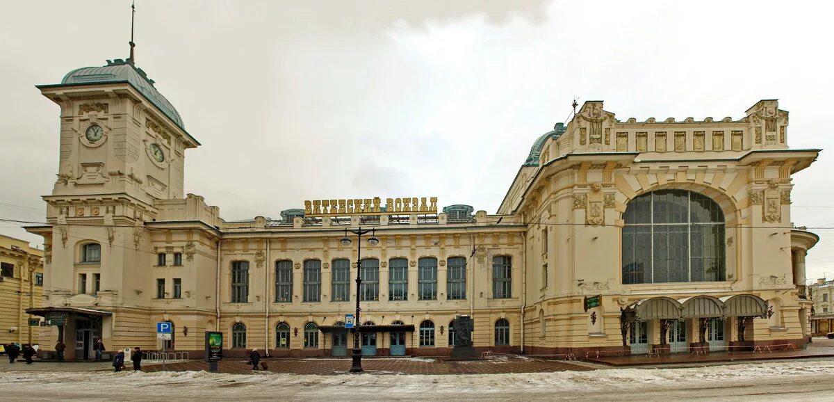 Туту вокзалы спб. Здание Витебского вокзала в Санкт-Петербурге. Витебский вокзал в Петербурге. С.А.Бржозовский – Витебский вокзал. Витебский вокзал фасад.