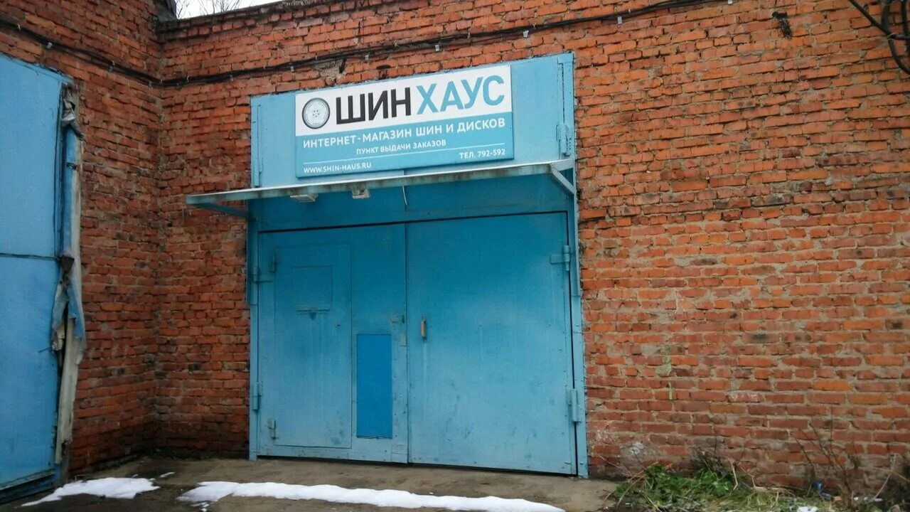 Луначарского 1а