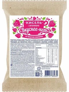 Кисель концентрат